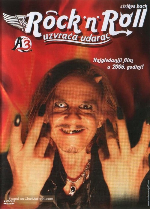 A3 - Rock&#039;n&#039;Roll uzvraca udarac - Serbian Movie Poster