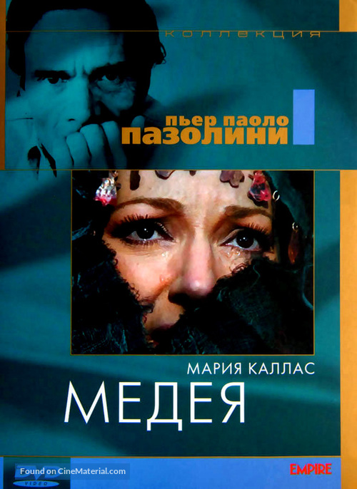 Medea - Russian Movie Cover