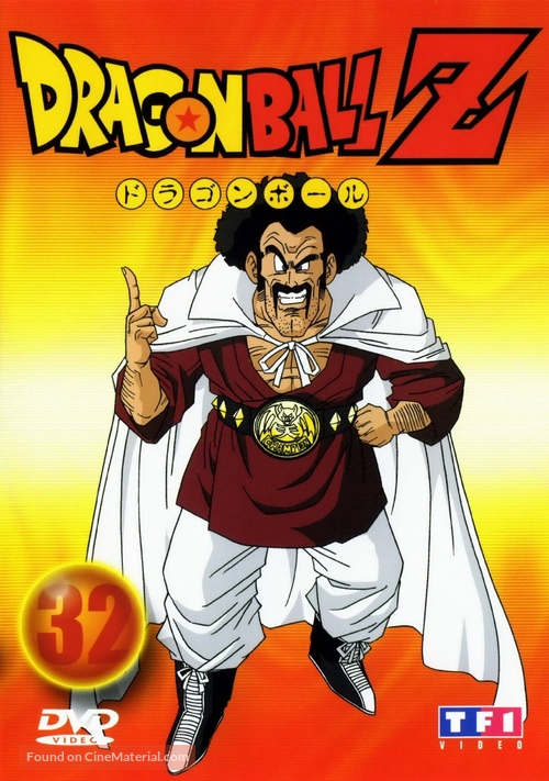 &quot;Dragon Ball Z&quot; - French DVD movie cover