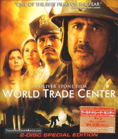 World Trade Center - Japanese Blu-Ray movie cover