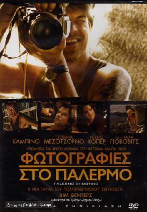 Palermo Shooting - Greek Movie Cover