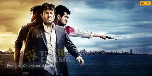 Billa 2 - Indian Key art