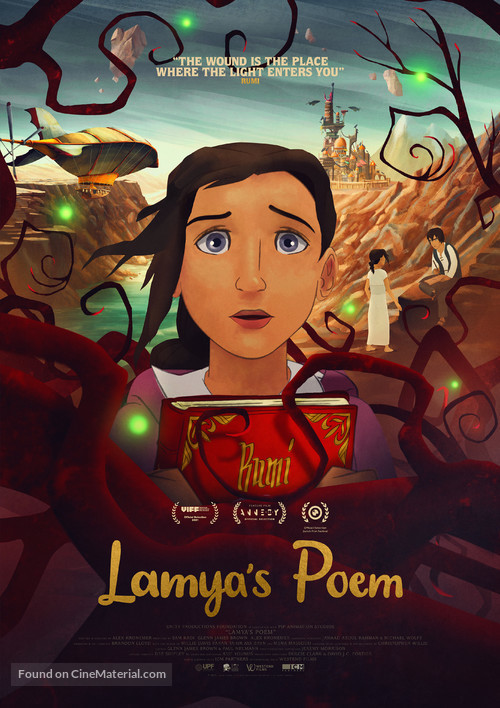 Lamya&#039;s Poem - Movie Poster