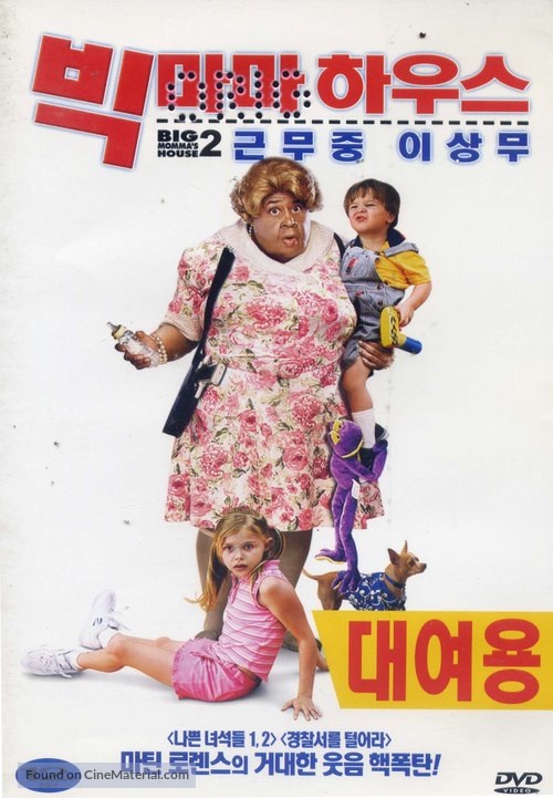 Big Momma&#039;s House 2 - South Korean DVD movie cover