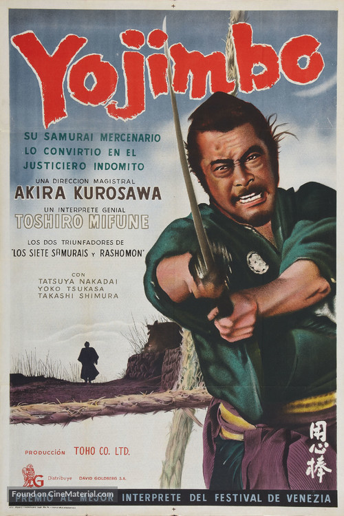 Yojimbo - Argentinian Movie Poster