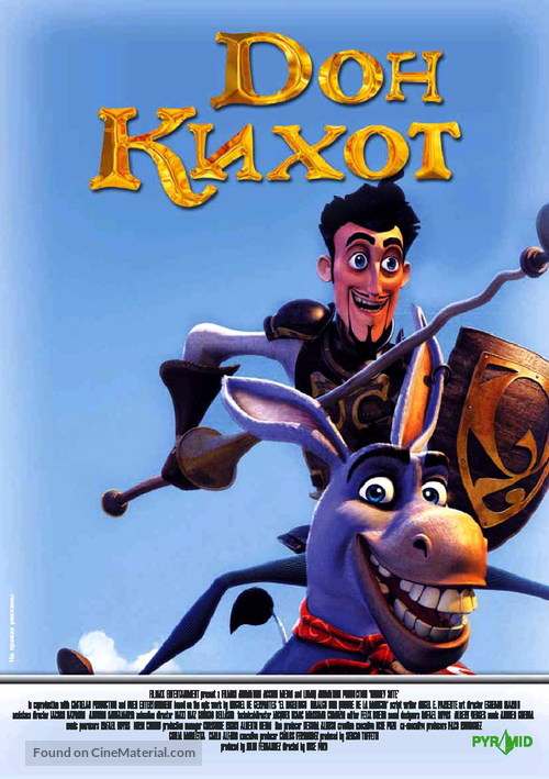 Donkey Xote - Russian Movie Poster