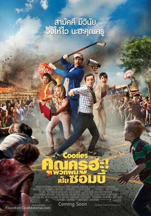 Cooties - Thai Movie Poster