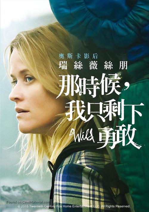 Wild - Taiwanese Movie Cover