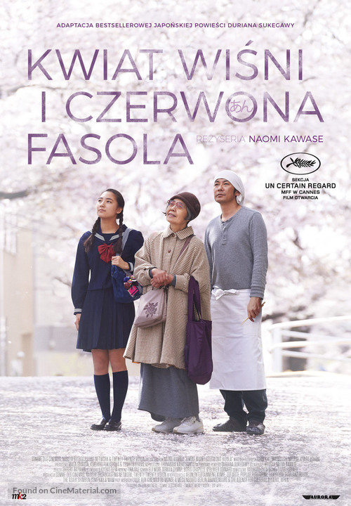 An - Polish Movie Poster