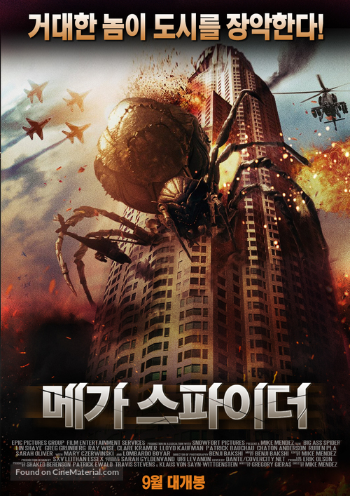 Big Ass Spider - South Korean Movie Poster