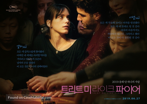 Joueurs - South Korean Movie Poster