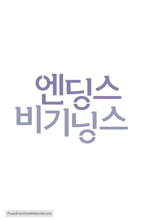 Endings, Beginnings - South Korean Logo