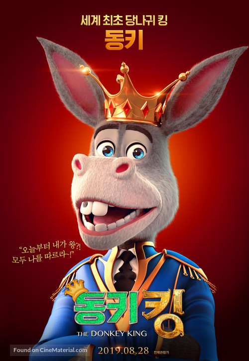 The Donkey King - South Korean Movie Poster