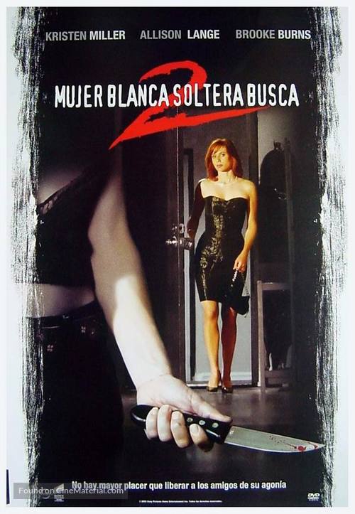 Single White Female 2: The Psycho - Spanish Movie Cover