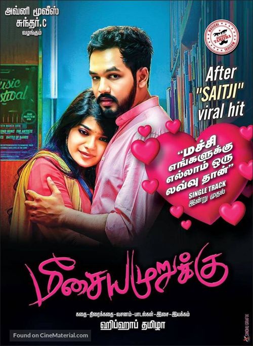 Meesaya murukku - Indian Movie Poster