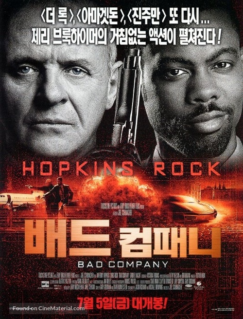 Bad Company - South Korean Movie Poster