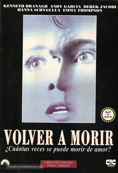 Dead Again - Argentinian VHS movie cover