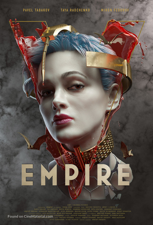 Empire V - Movie Poster