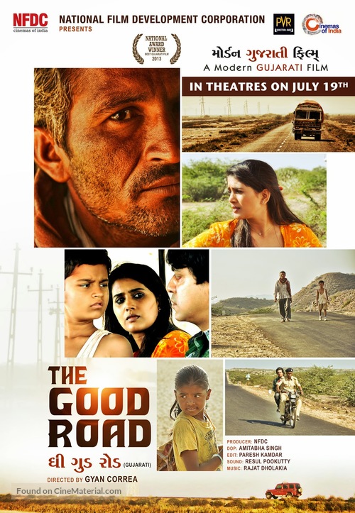 The Good Road - Indian Movie Poster