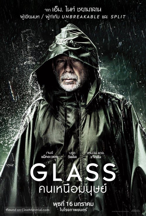 Glass - Thai Movie Poster