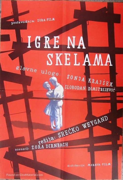 Igre na skelama - Yugoslav Movie Poster