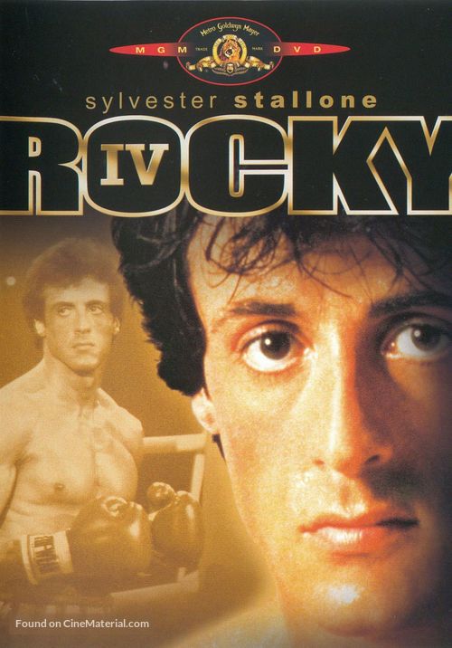 Rocky IV - French DVD movie cover
