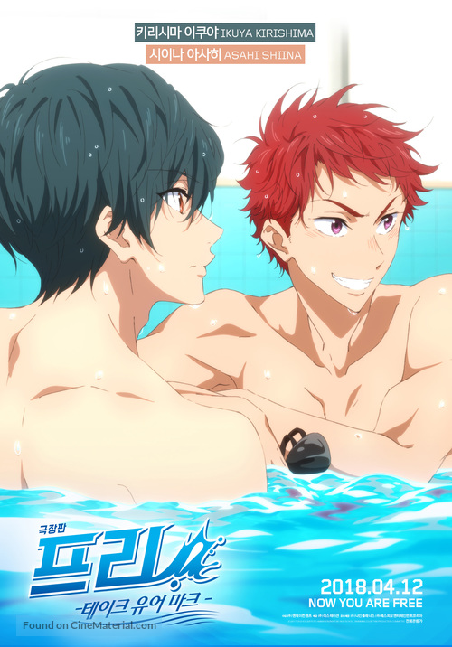 Free! Take your Marks - South Korean Movie Poster