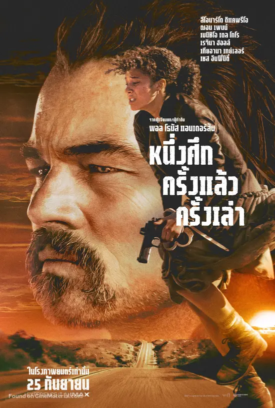 One Battle After Another - Thai Movie Poster
