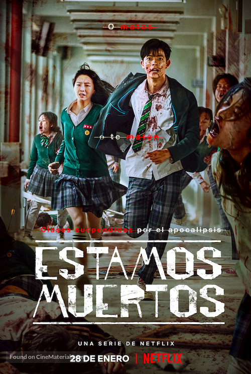 &quot;Jigeum Uri Hakgyoneun&quot; - Argentinian Movie Poster