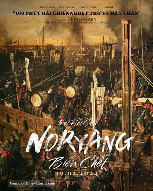 Noryang - Vietnamese Movie Poster