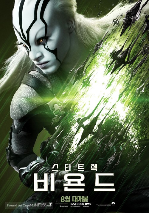 Star Trek Beyond - South Korean Movie Poster