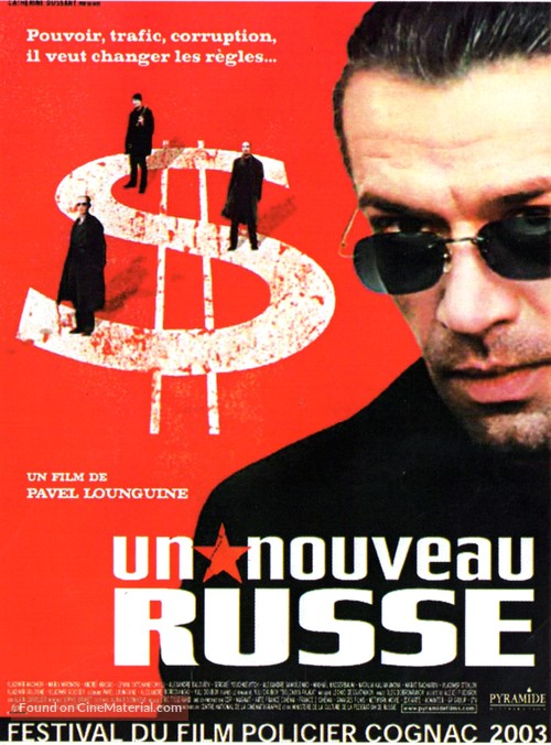 Oligarkh - French Movie Poster