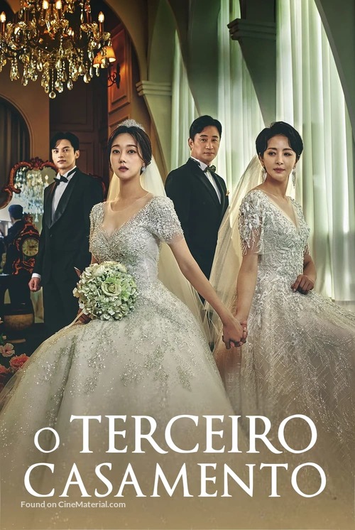 &quot;The Third Marriage&quot; - Portuguese Movie Cover