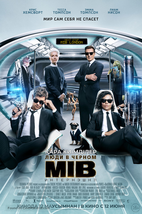 Men in Black: International - Kazakh Movie Poster