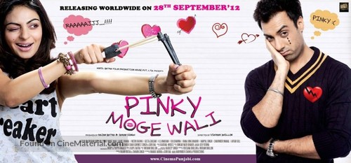 Pinky Moge Wali - Indian Movie Poster