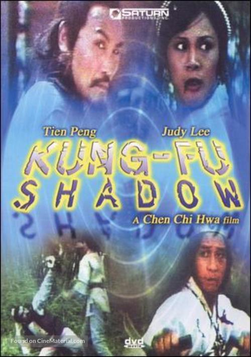 Sheng jian feng yun - Movie Cover