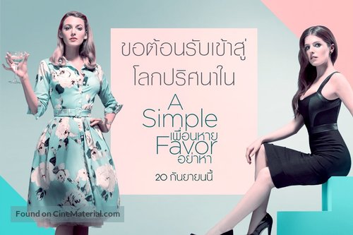 A Simple Favor - Thai Movie Poster