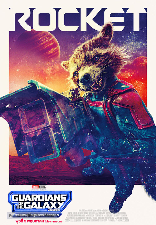 Guardians of the Galaxy Vol. 3 - Thai Movie Poster