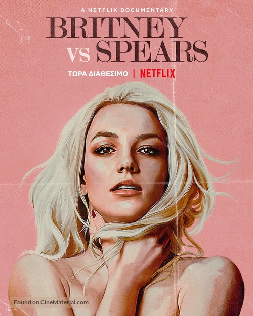 Britney Vs. Spears - Greek Movie Poster