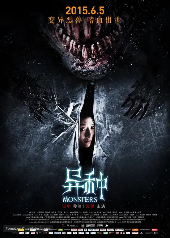 Movie Anya Taylor Joy Watch The New Mutants Online For Free New