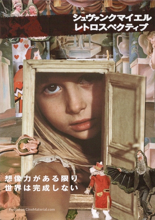Neco z Alenky - Japanese Movie Poster
