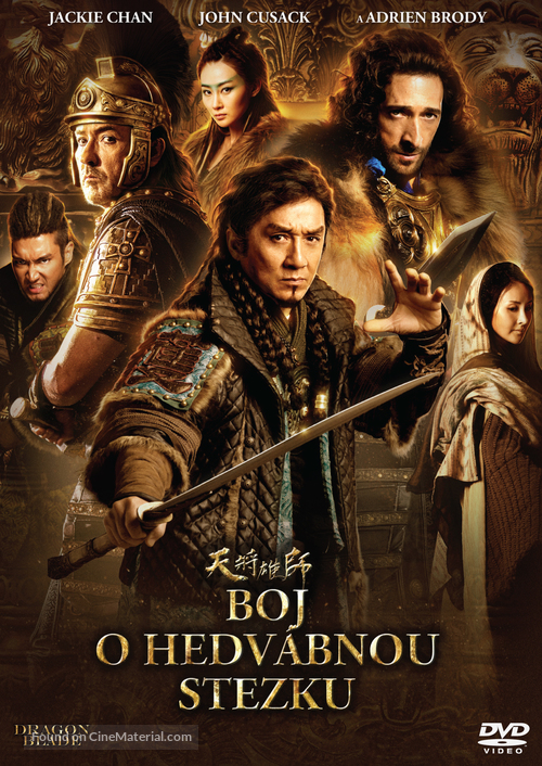 Tian jiang xiong shi - Czech Movie Cover