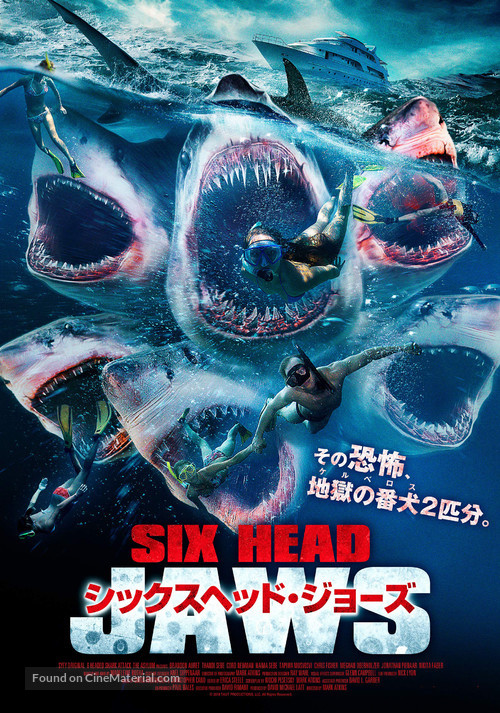 6-Headed Shark Attack - Japanese Movie Poster