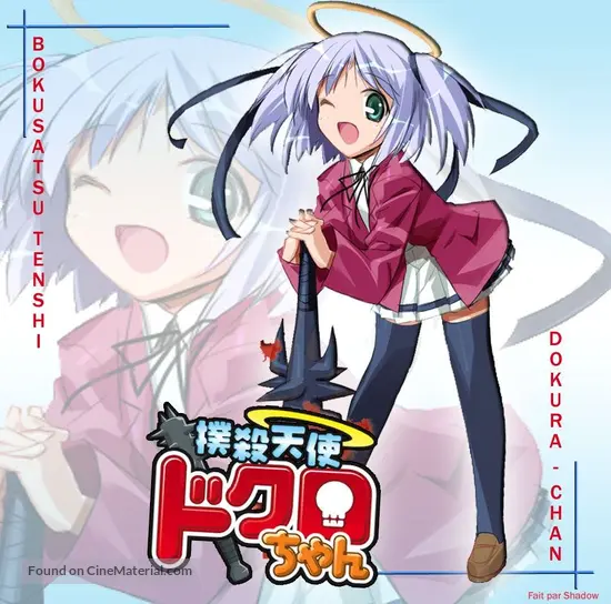 &quot;Bokusatsu tenshi Dokuro-chan&quot; - Japanese Movie Cover