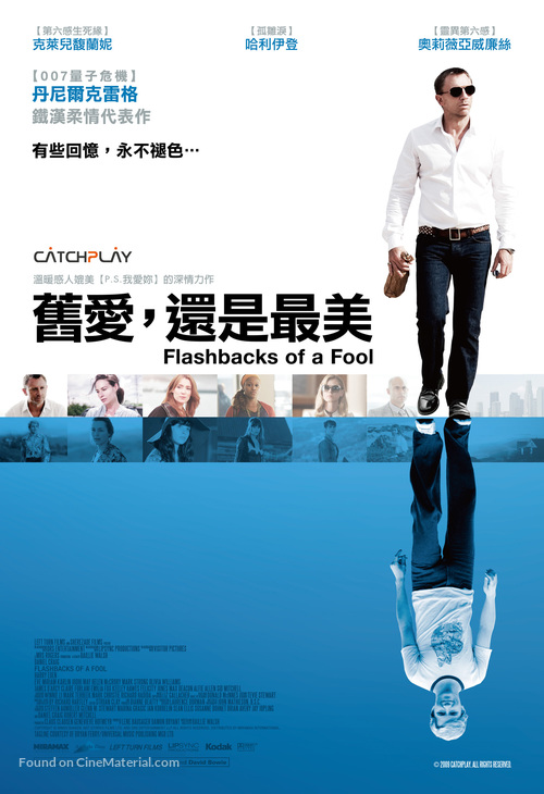 Flashbacks of a Fool - Taiwanese Movie Poster