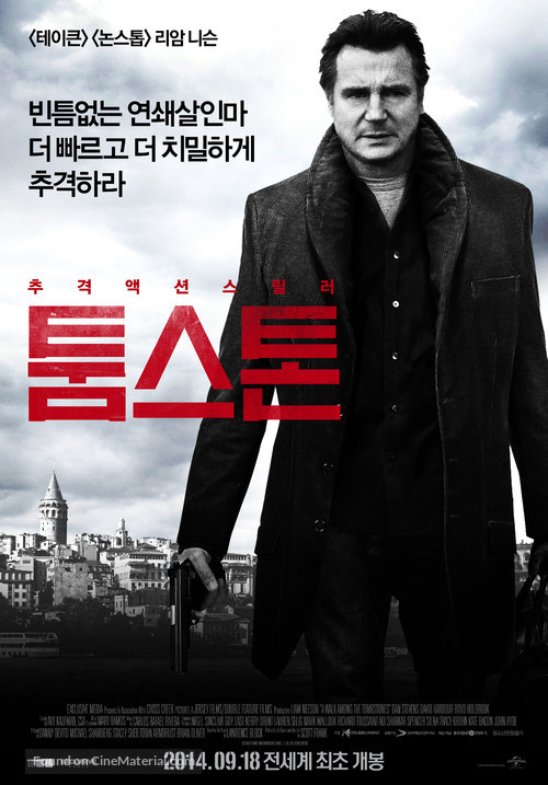 A Walk Among the Tombstones - South Korean Movie Poster