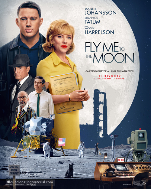 Fly Me to the Moon - Greek Movie Poster