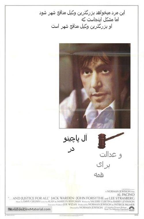 ...And Justice for All - Iranian Movie Poster