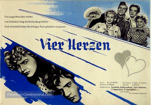 Serdtsa chetyryokh - German Movie Poster