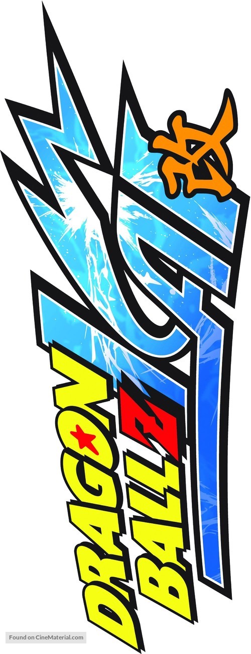 &quot;Doragon b&ocirc;ru Kai&quot; - Japanese Logo